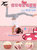 瑜伽垫儿童舞蹈练功垫子女孩专用加厚防滑隔音跳舞地垫家用健身垫(【粉小象】加宽80cm垫-赠绑带+网包 10mm(初学者))第2张高清大图