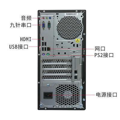 联想(Lenovo)扬天T4900V 商用台式电脑 I7-8700 4G 1T 集显 千兆网卡 WIN10 店铺定制版(单主机)