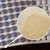 夏凉陶瓷沙发垫双层可拆洗防滑沙发垫(灰白相间 80cm*160cm)第5张高清大图