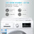 西门子（SIEMENS） XQG80-WM10N1600W 变频 防过敏程序 滚筒洗衣机(白色 8公斤)第3张高清大图