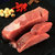 得利斯 牛肉黄瓜条360g*3盒 生鲜里脊火锅食材第3张高清大图
