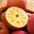 新疆阿克苏苹果新鲜水果脆甜多汁红富士苹果礼盒装(带箱9斤净重8.5斤装70-75mm)第3张高清大图