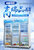穗凌LG4-1000M3F商用冰箱超市三门冷藏柜保鲜饮料展示柜立式冰柜 立体循环风扇助力制冷 双层中空门隔热玻璃(白色)第2张高清大图