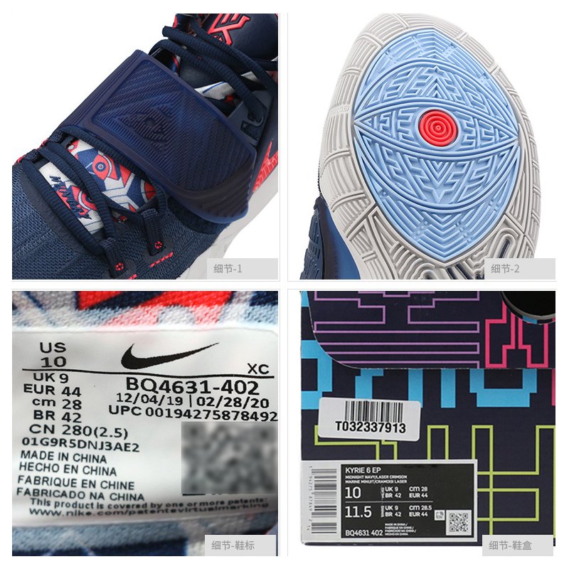 nike耐克kyrie6欧文6代扑克牌国内版运动休闲气垫缓震实战篮球鞋跑步