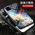 VIVO S7手机壳步步高s7星空彩绘玻璃壳S7防摔软边保护套(宇宙星空)第5张高清大图