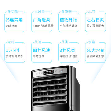 格力大松（Gree）冷暖两用空调扇 家用遥控型冷风扇 取暖器电暖气暖风机 电风扇 风扇节KS-0502RDa