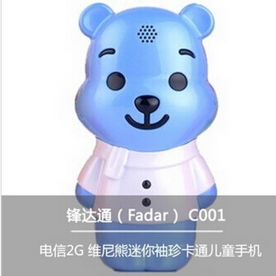 锋达通（Fadar）C001 电信CDMA 迷你儿童手机 卡通可爱低辐射(蓝色)
