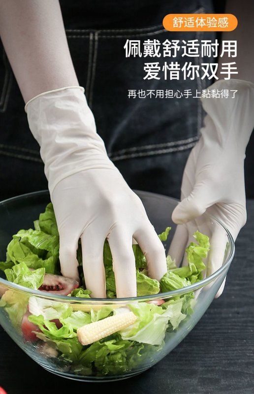 食品一次性乳胶医用手套餐饮厨房洗碗加厚医生手术专用橡胶手套s码10
