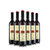 香格里拉9度青稞干红葡萄酒大藏秘750ml整箱6支(一箱 六只装)第2张高清大图