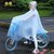 自行车雨衣时尚单人男女透明电动电瓶车骑行学生加厚单车全身雨披kb6(可拆卸双帽檐-雪花蓝 XXXL)第5张高清大图