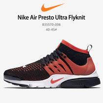 耐克男子运动鞋 Nike Air Presto Ultra Flyknit耐克王中帮飞线网面跑步鞋 835570-006(图片色 42.5)