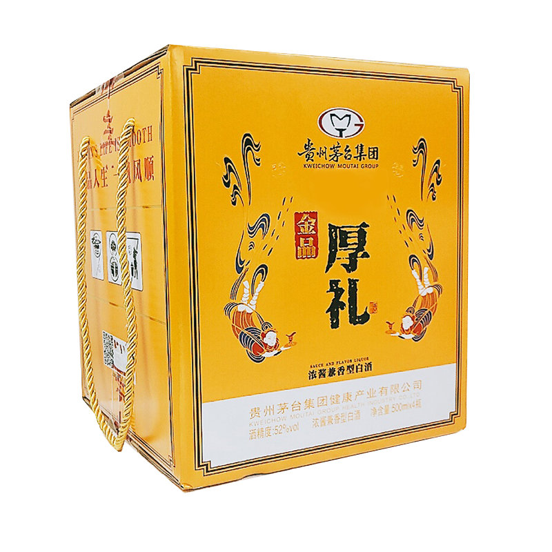 貴州茅臺集團52度厚禮金品濃醬兼香型白酒500ml*4瓶(2 整箱)