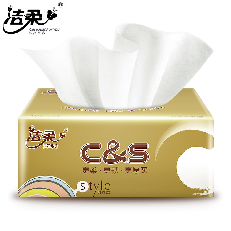洁柔纸巾金尊无香抽纸宝宝可用3层18包套装卫生纸家用实惠装整箱1箱18