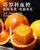 资中血橙，75-80大果单果重150克左右果色橙红较光滑；果肉色深，全为紫红，脆嫩多汁，甜酸适口，香气浓郁，近无核，(9斤)第2张高清大图