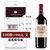 拉斐香榭城堡干红葡萄酒 法国进口红酒AOC/AOP级(2支装 750ml*2瓶送礼盒7件套)第3张高清大图