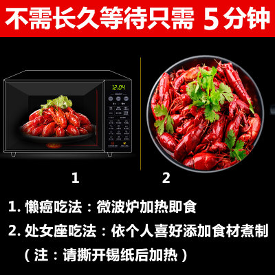 谷源道小龙虾 7-9钱/只 16-21只/盒 1.5kg（净虾量750g） 麻辣味(原味)