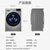 LG FCX90Y2T 9公斤AI智能变频直驱全自动滚筒洗衣机470mm超薄机身 蒸汽洗除菌 一级能效 智能微联 碳晶银第4张高清大图