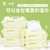 相阅品牌 棉柔手口湿巾80抽 6包/箱 家用婴幼儿湿纸巾（新疆，西藏不发货）(5包超值装)第5张高清大图