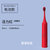 浪天（langtian）电动牙刷男女成人款充电式声波电池学生牙刷软毛防水Q(电池款一档位一刷头红色)第6张高清大图