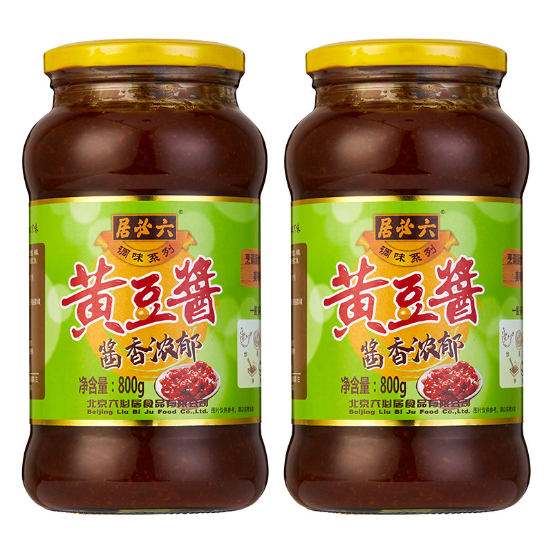 六必居黄豆酱800g2瓶拌面拌菜家用炸酱蘸葱蒸鱼卷饼豆瓣酱黄豆酱黄豆